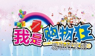 淘宝抢单怎么做到秒抢 淘宝抢单怎么做到秒抢用无线网快还是流量