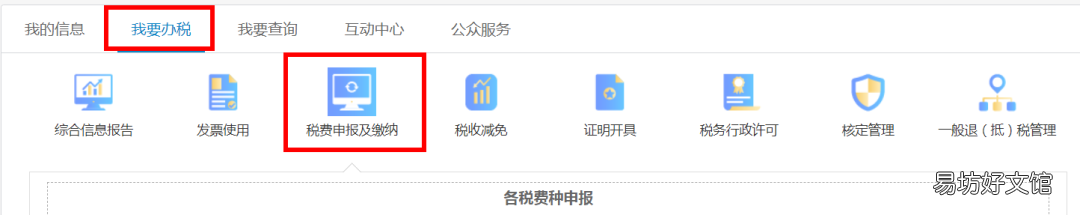 连云港市2022年残疾人就业保障金如何申报? 连云港残疾人社保补贴