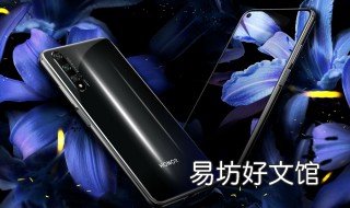 荣耀手环5与5i区别 荣耀手环5跟5i区别