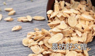 白梅花和黄芪炒山楂一起泡水喝 白梅花黄芪山楂片一起泡水的功效