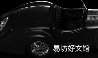 car是哪个国家发明 car是哪个国家发明的车