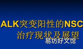 alk是什么意思 walk是什么意思