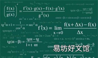 圆的全部公式 圆的全部公式是什么