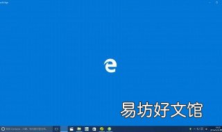 浏览器无响应怎么办 浏览器经常无响应怎么回事