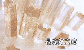 水晶有荧光吗 水晶在紫光灯下有荧光吗