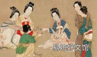 古代婢女的地位究竟有多惨 古代婢女的命运