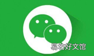 微信怎样匿名聊天 微信怎样匿名聊天不被发现