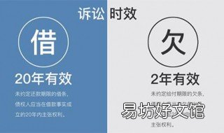 欠条和借条的区别 欠条和借条的区别是什么