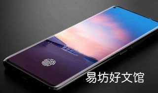 华为mate30省电设置 华为mate30如何设置省电