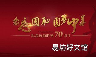 和平宣言的意思 和平宣言的意思大意