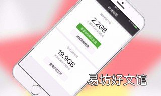 手机老化太卡怎么办 手机卡老化怎么处理