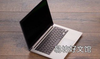 笔记本电脑无法输入 笔记本电脑无法输入声音怎么办