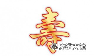 父亲八十大寿儿子致辞 父亲八十大寿儿子致辞稿