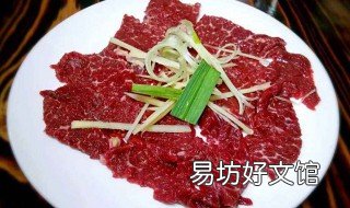 常吃牛肉有十大好处 常吃牛肉有十大好处吗