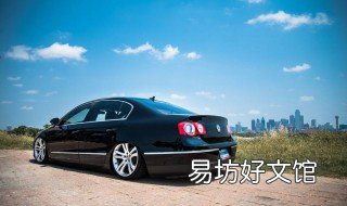 etc贴在哪 ETC贴在哪儿