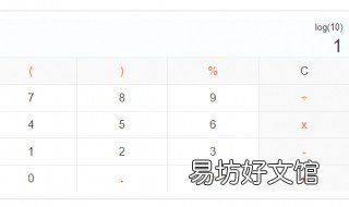 lg10等于多少 lg2等于多少