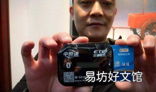 etc不用了去哪里注销 etc需要去注销吗