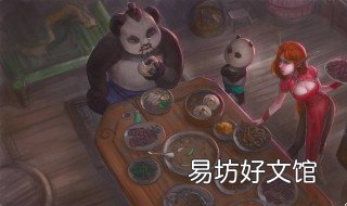 夜鳞鱼汤图纸哪里买 夜鳞鱼汤食谱哪里买