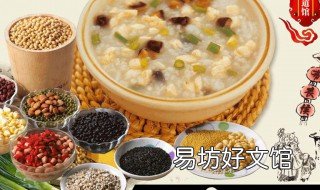 炒茄子五谷养生粥配方 茄子煮粥好吃吗