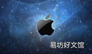 苹果6plus玩游戏闪退怎么办 苹果6plus玩游戏老是闪退怎么办
