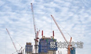 河南塔吊指挥证在哪里办 河南塔吊操作证查询