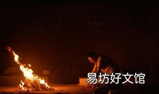 晚上碰到人烧纸怎么办 晚上碰到人烧纸怎么办好害怕