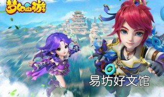 梦幻西游法系钟灵石用什么 梦幻西游法系灵饰钟灵石