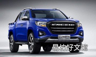 长安凯程f70都市版有自动挡吗 长安凯程f70都市版乘用车