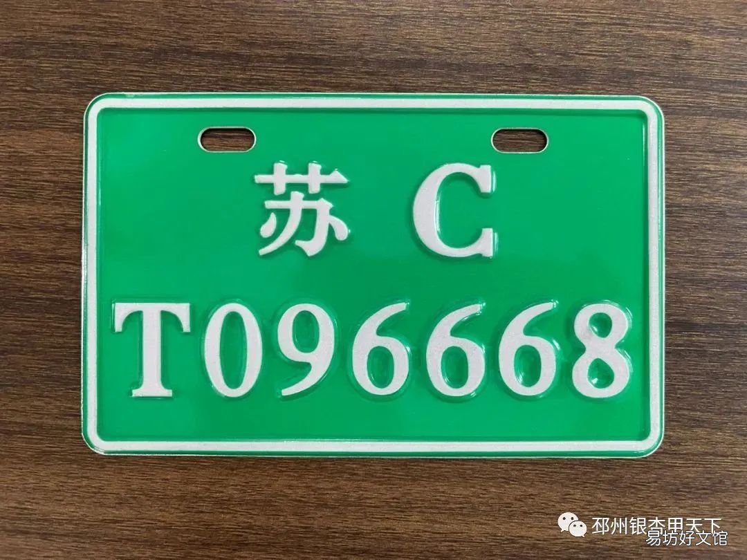邳州市新河镇电动车上牌门店 邳州市新河镇电动车上牌门店地址