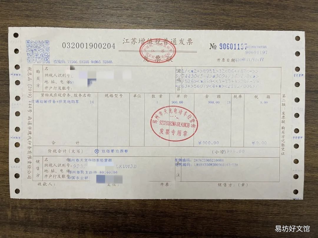 邳州市新河镇电动车上牌门店 邳州市新河镇电动车上牌门店地址