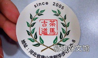 商标贴纸怎么去除 贴上的商标怎么去除