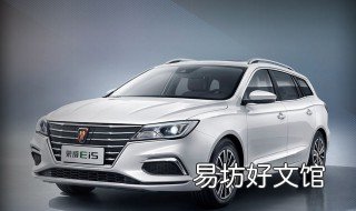 荣威i5e档怎么用 荣威i5自动挡e怎么用