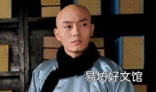 果郡王的三个孩子结局 果郡王的三个孩子结局如何