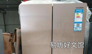 美的凡帝罗冰箱eh是什么故障 美的凡帝罗冰箱常见问题
