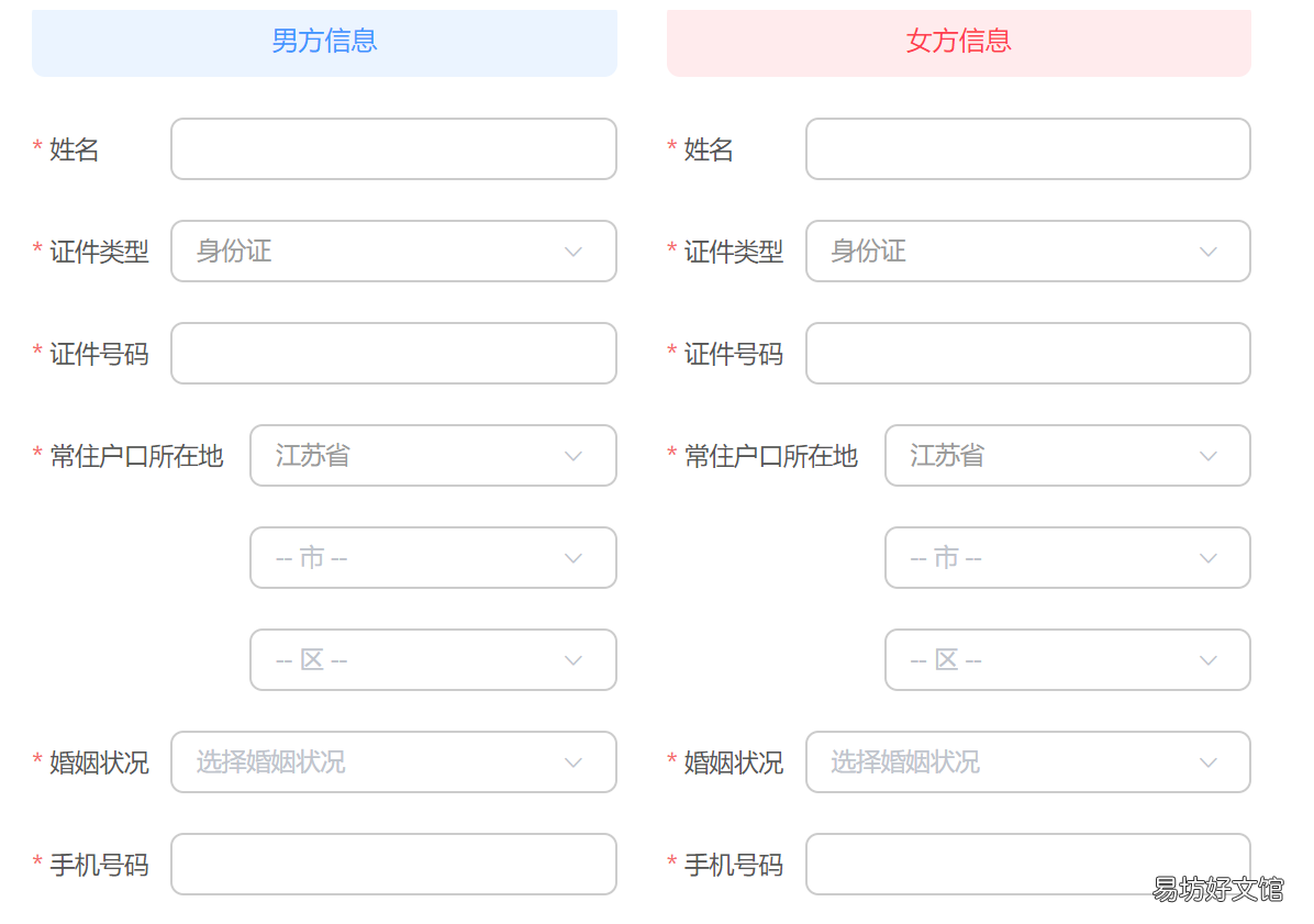 常州七夕结婚登记网上预约入口+操作步骤 常州结婚证预约登记