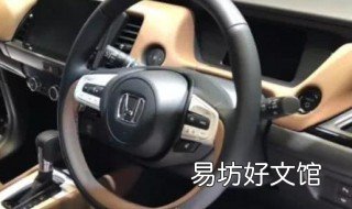车身歪了如何打方向盘和修正 车身歪了如何打方向盘和修正倒车入库