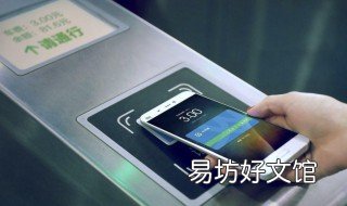 怎样刷手机坐火车 手机怎么刷火车票