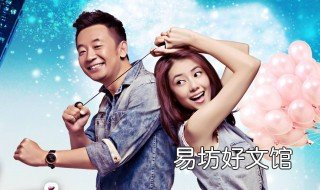 咱们结婚吧小三结局 咱们结婚吧西风和小三结局