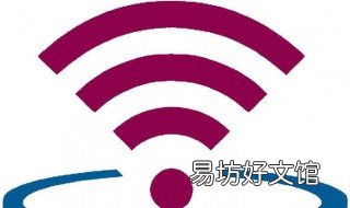 电脑wifiipv6设置 如何关闭wifiipv6