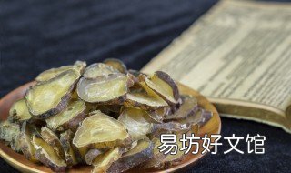 炮附子怎么煎 炮附子先煎半个小时