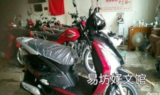 国四电喷什么意思 国四电喷是什么意思