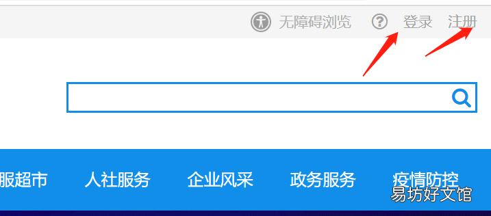 无锡新吴区租房补贴在哪申请 无锡租房补贴申请条件 手续