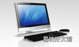 电脑安装程序正在应用系统设置 安装程序已在运行中