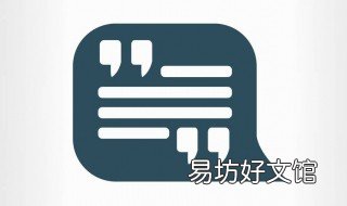 单引号和双引号的区别 sql单引号和双引号的区别