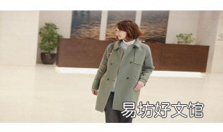 羊绒大衣什么颜色洋气 羊绒大衣什么样式好看