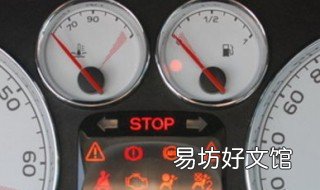 换机油灯亮了怎么消除 换机油灯亮了怎么消除啊