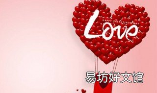 立体爱心怎么画 三d立体爱心怎么画