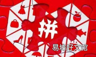 拼多多怎样好评截图给客服 拼多多怎么好评截图发给客服