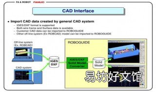 robotguide如何破解 robot破解版