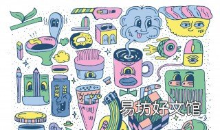 奇思妙想一共写了几部小说 奇思妙想一共写了几部小说作品